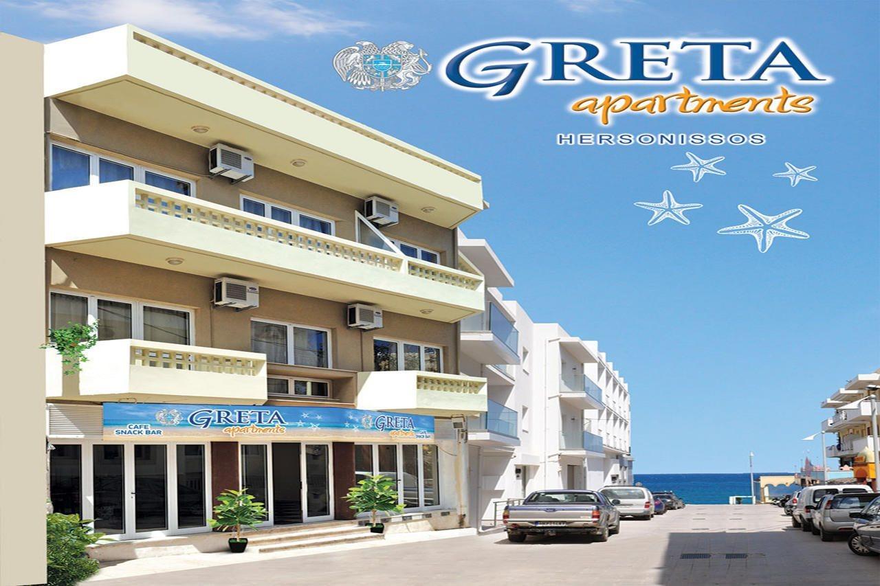 Greta Apartments แอร์ซอนิสซอส ภายนอก รูปภาพ